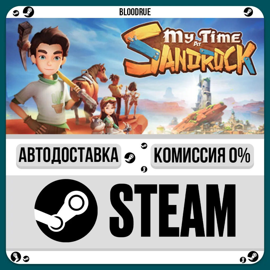 My Time at Sandrock️•РУ +МИР / STEAM АВТО, 0%