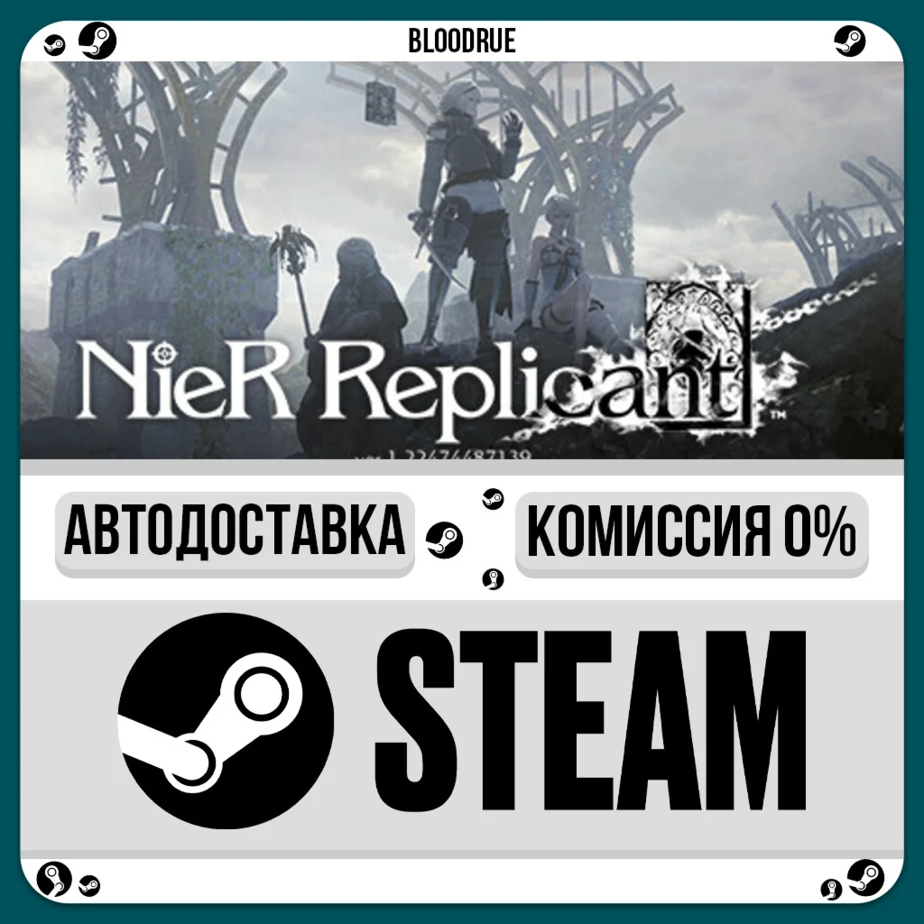 NieR Replicant™ ver.1.22474487139...️•РУ +МИР / STEAM 