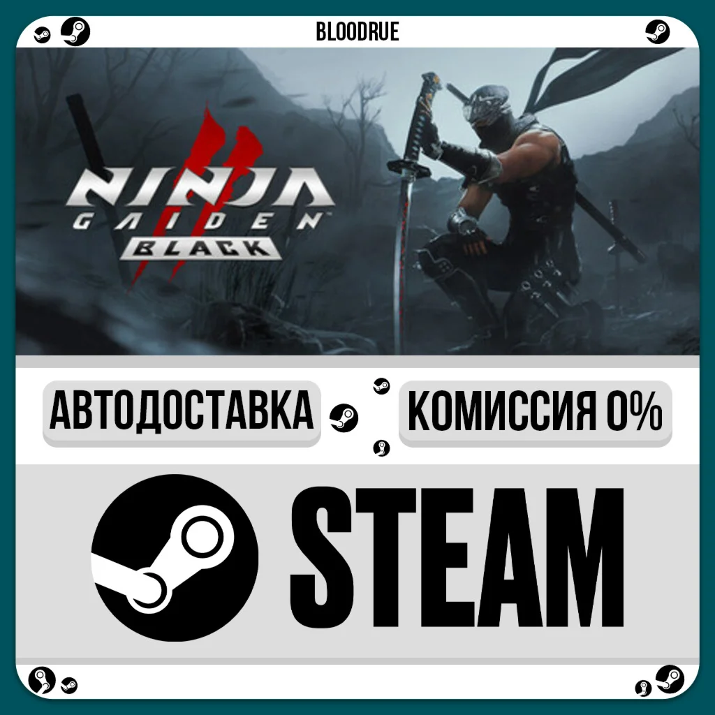 NINJA GAIDEN 2 Black️•РУ +МИР / STEAM АВТО, 0%