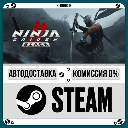 NINJA GAIDEN 2 Black ⚡ ️•РУ +МИР / STEAM АВТО, 0%