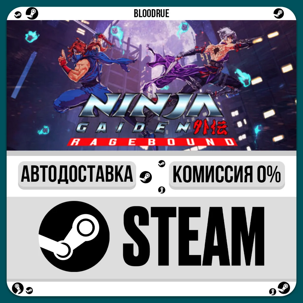 NINJA GAIDEN: Ragebound️•РУ +МИР / STEAM АВТО, 0%