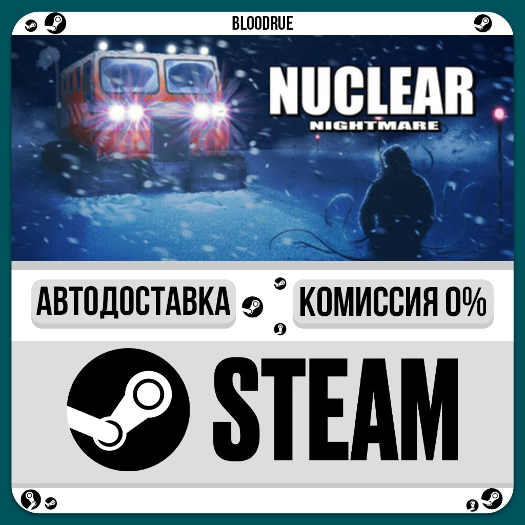 Nuclear Nightmare️•РУ +МИР / STEAM АВТО, 0%