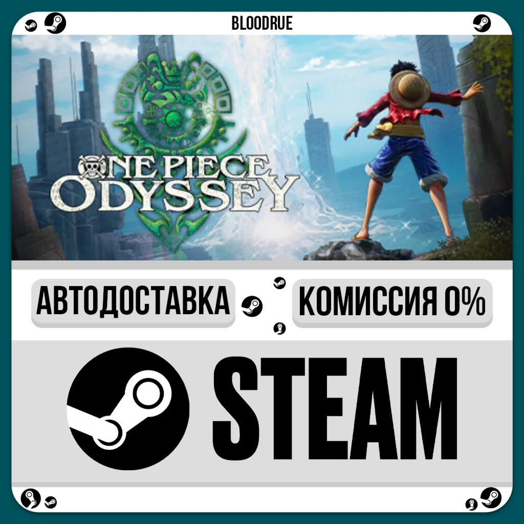 ONE PIECE ODYSSEY️•РУ +МИР / STEAM АВТО, 0%