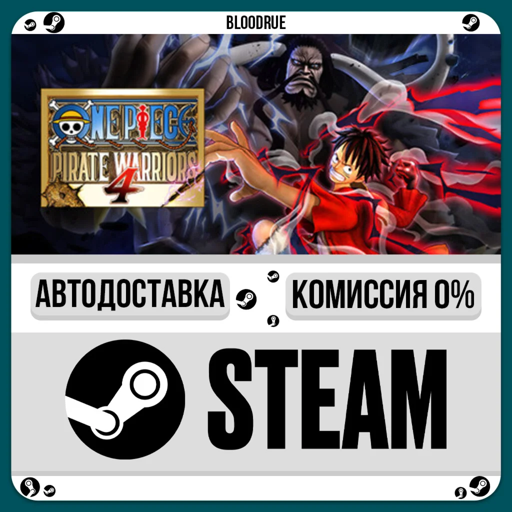ONE PIECE: PIRATE WARRIORS 4️•РУ +МИР / STEAM АВТО, 0%