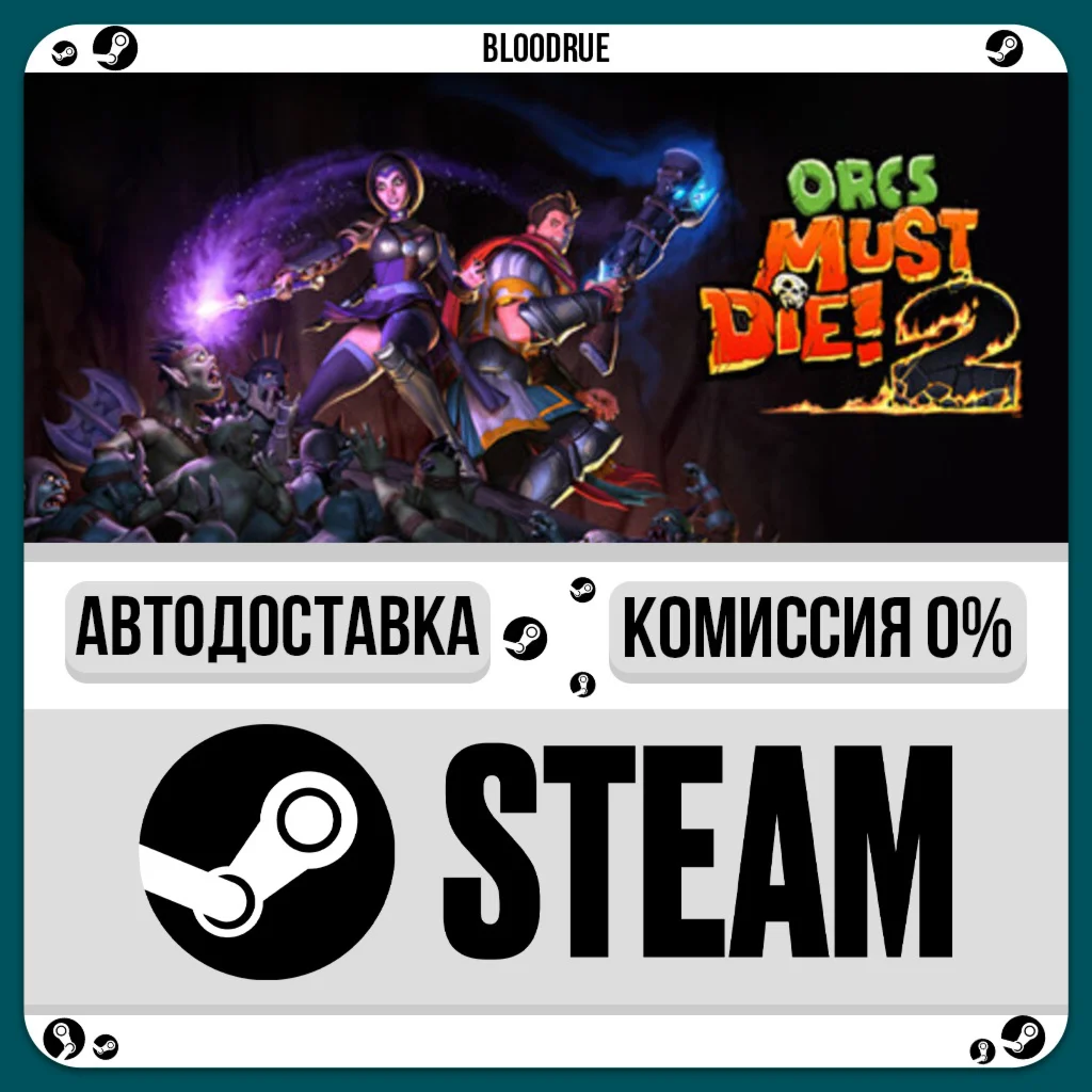 Orcs Must Die! 2️•РУ +МИР / STEAM АВТО, 0%