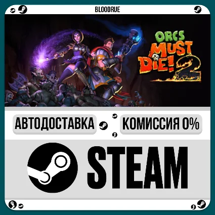 Orcs Must Die! 2 ⚡ ️•РУ +МИР / STEAM АВТО, 0%