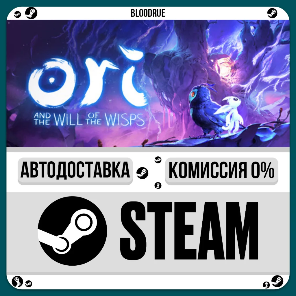Ori and the Will of the Wisps️•РУ +МИР / STEAM АВТО, 0