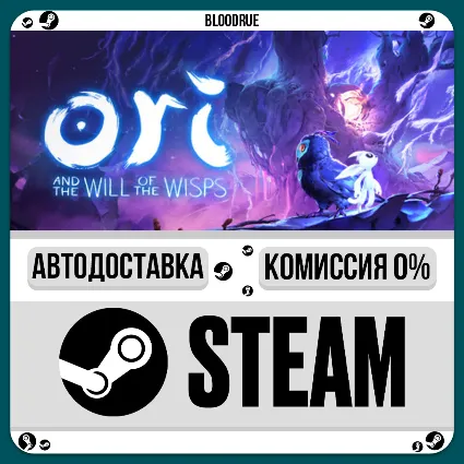 Ori and the Will of the Wisps ⚡ ️•РУ +МИР / STEAM АВТО, 0