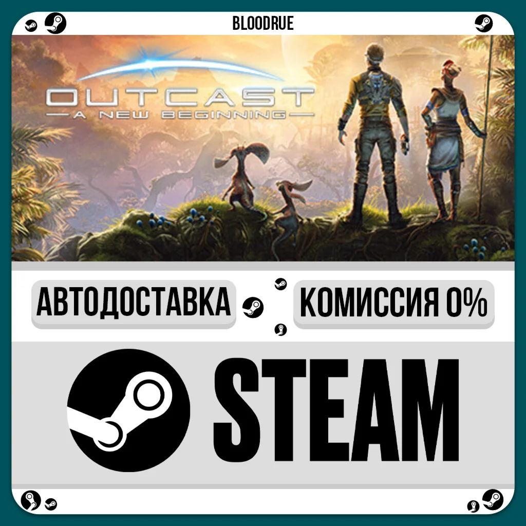 Outcast - A New Beginning️•РУ +МИР / STEAM АВТО, 0%