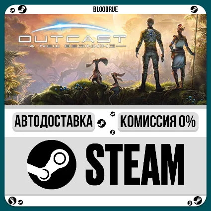 Outcast - A New Beginning ⚡ ️•РУ +МИР / STEAM АВТО, 0%