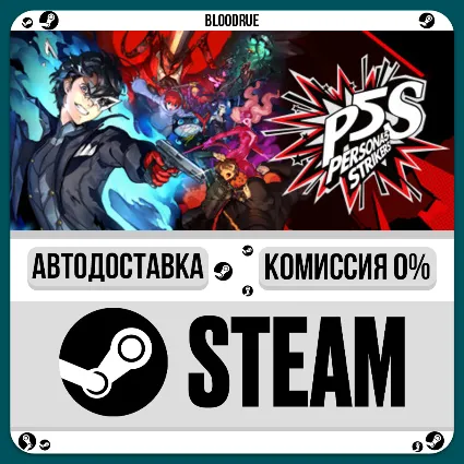 Persona® 5 Strikers ⚡ ️•РУ +МИР / STEAM АВТО, 0%