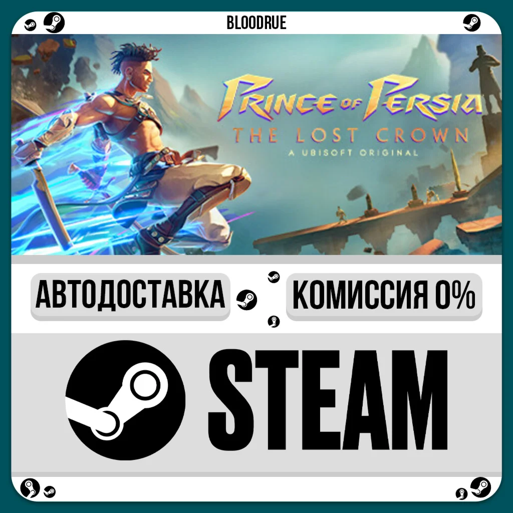 Prince of Persia The Lost Crown️•РУ +МИР / STEAM АВТО,