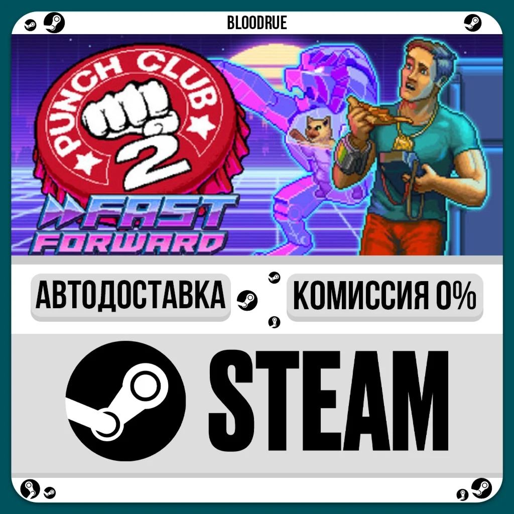 Punch Club 2: Fast Forward️•РУ +МИР / STEAM АВТО, 0%