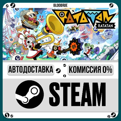 Ratatan ⚡ ️•РУ +МИР / STEAM АВТО, 0%