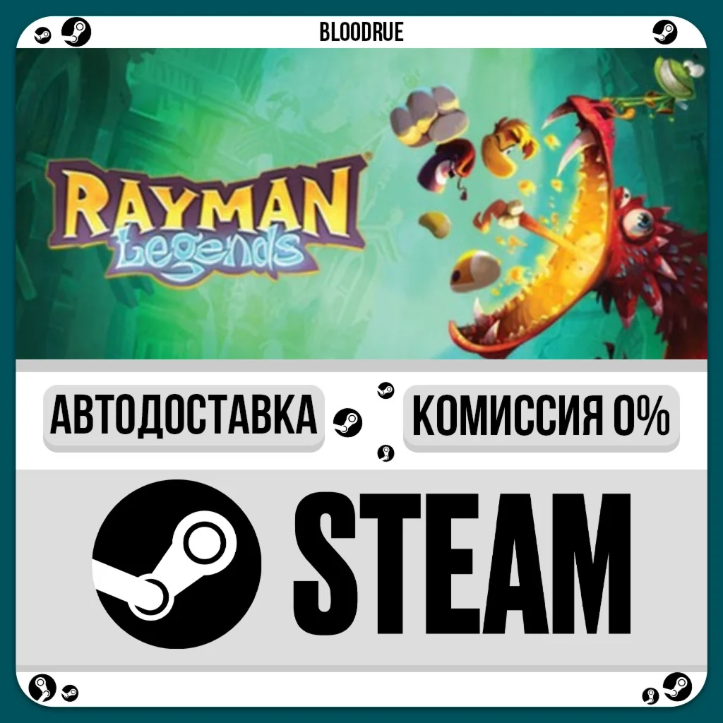 Rayman® Legends️•РУ +МИР / STEAM АВТО, 0%