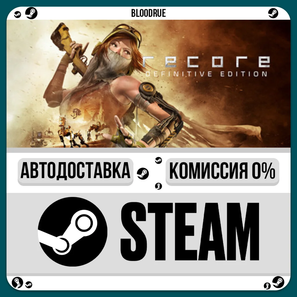 ReCore: Definitive Edition️•РУ +МИР / STEAM АВТО, 0%