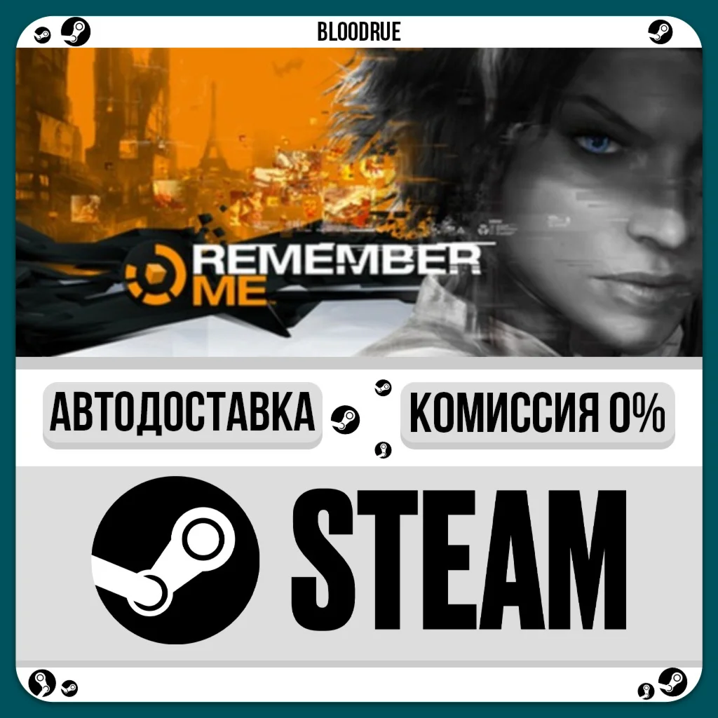 Remember Me️•РУ +МИР / STEAM АВТО, 0%