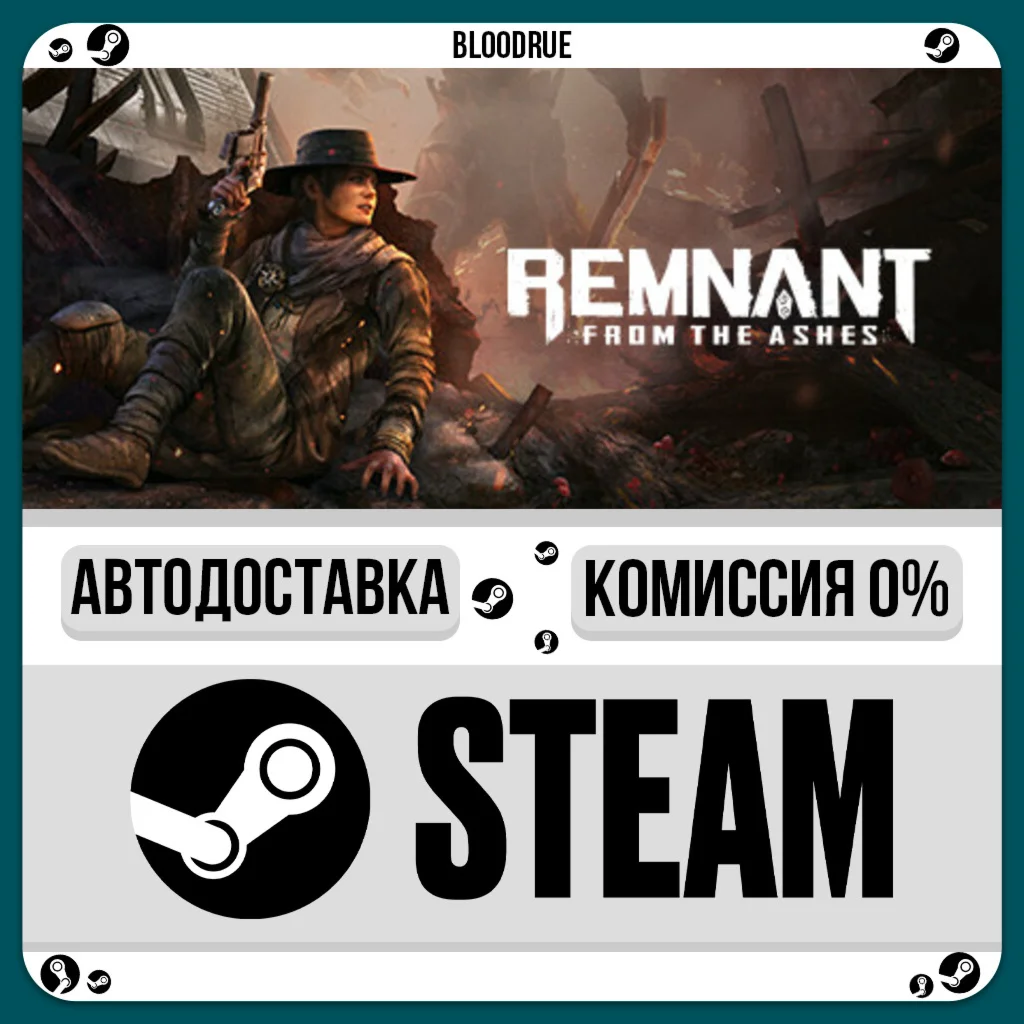 Remnant: From the Ashes️•РУ +МИР / STEAM АВТО, 0%