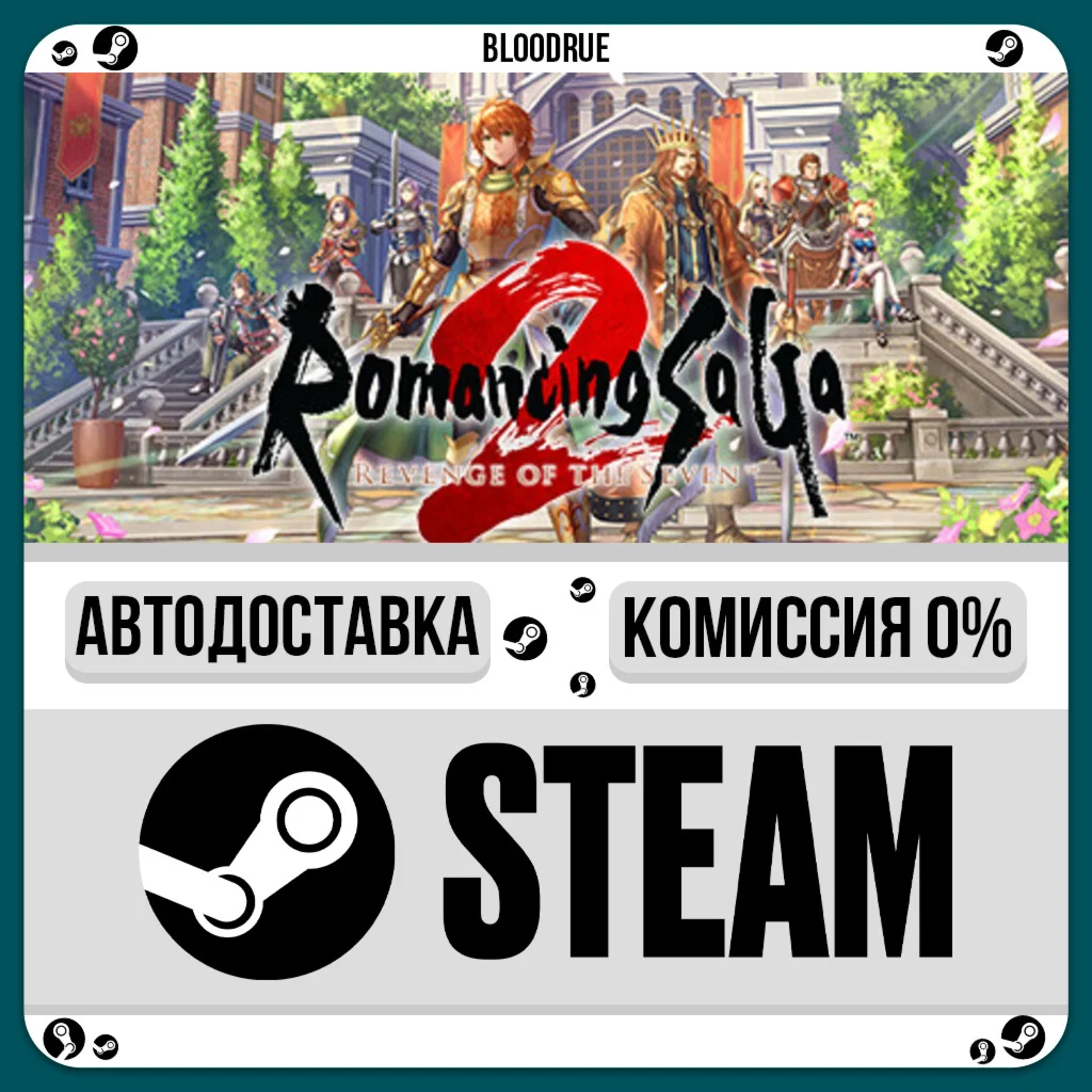 Romancing SaGa 2: Revenge of the Seven️•РУ +МИР / STEA