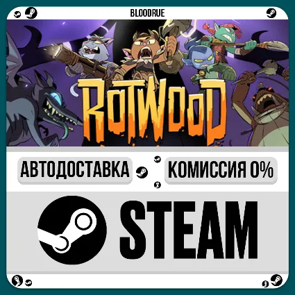 Rotwood ⚡ ️•РУ +МИР / STEAM АВТО, 0%