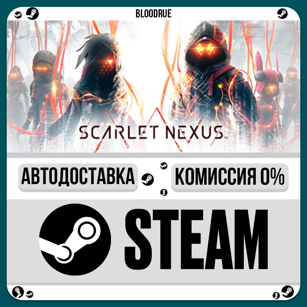 SCARLET NEXUS️•РУ +МИР / STEAM АВТО, 0%