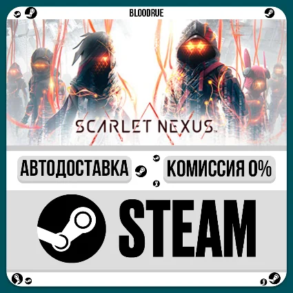 SCARLET NEXUS ⚡ ️•РУ +МИР / STEAM АВТО, 0%