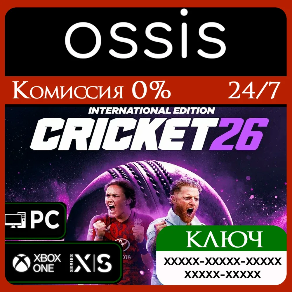 КЛЮЧ Cricket 26 The Official Game of the Ashes XBOX PC