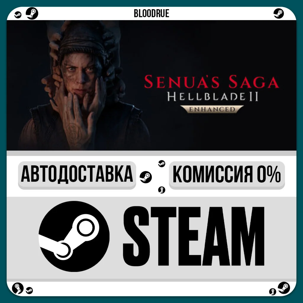 Senua’s Saga: Hellblade II️•РУ +МИР / STEAM АВТО, 0%