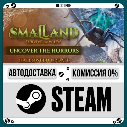Smalland: Survive the Wilds ⚡ ️•РУ +МИР / STEAM АВТО, 0%