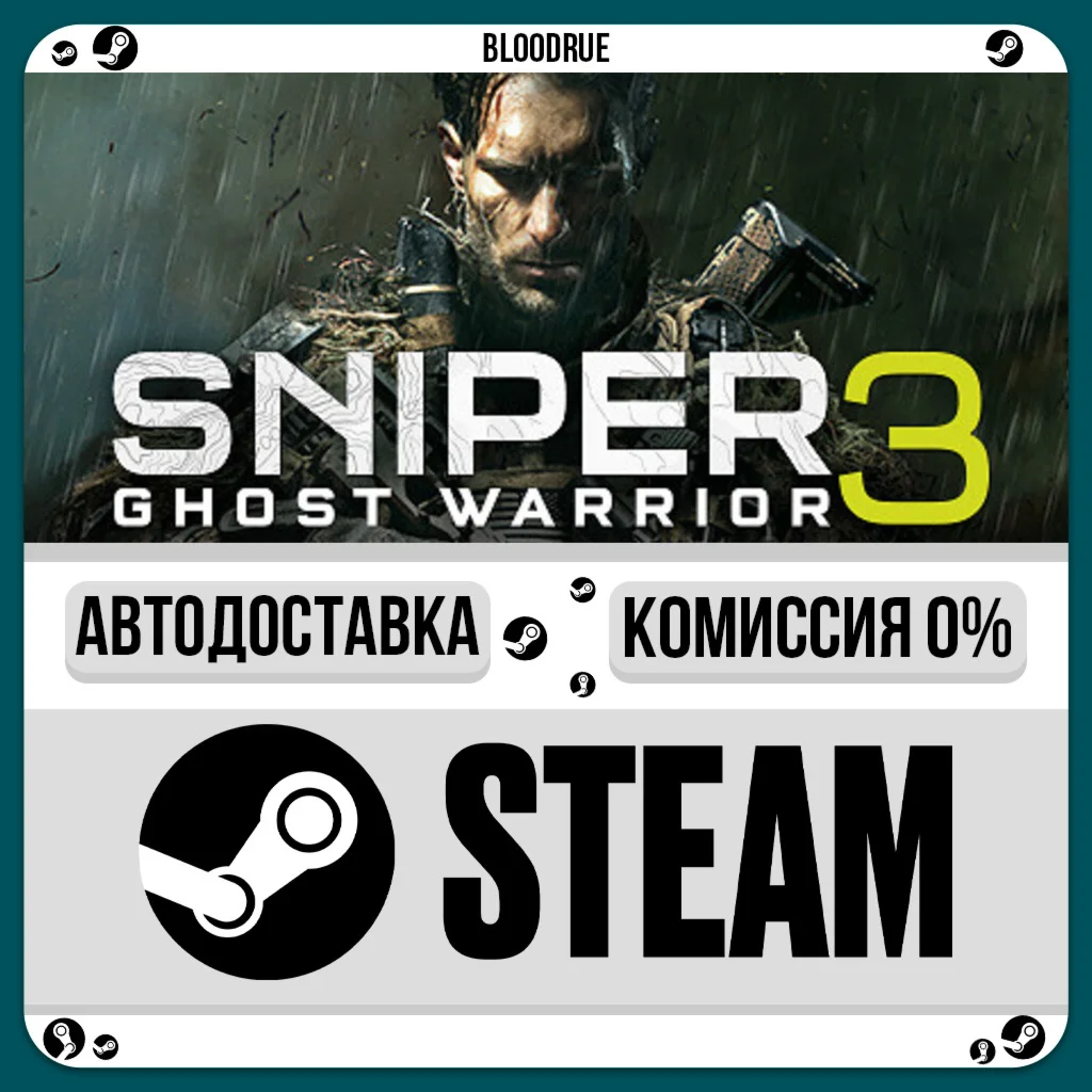 Sniper Ghost Warrior 3️•РУ +МИР / STEAM АВТО, 0%