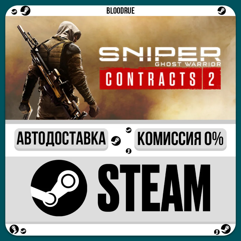 Sniper Ghost Warrior Contracts 2️•РУ +МИР / STEAM АВТО