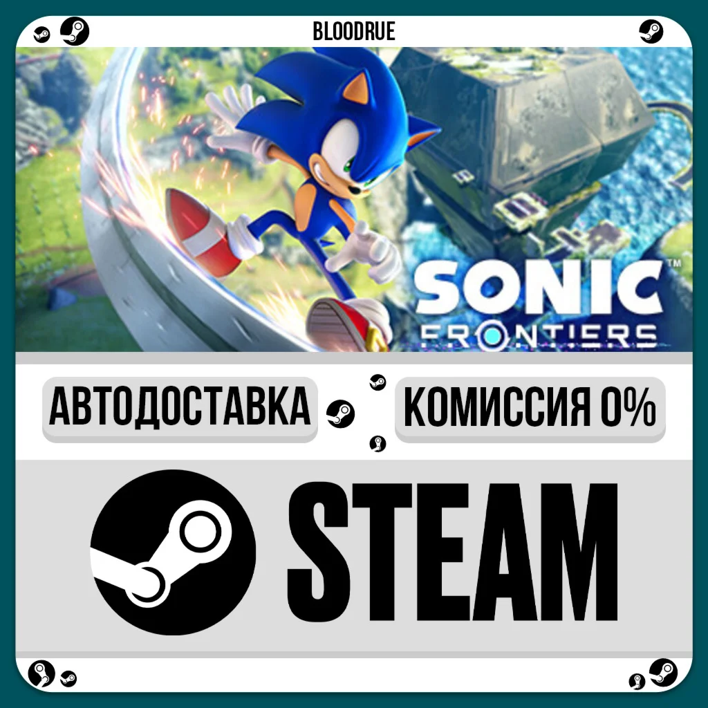 Sonic Frontiers️•РУ +МИР / STEAM АВТО, 0%