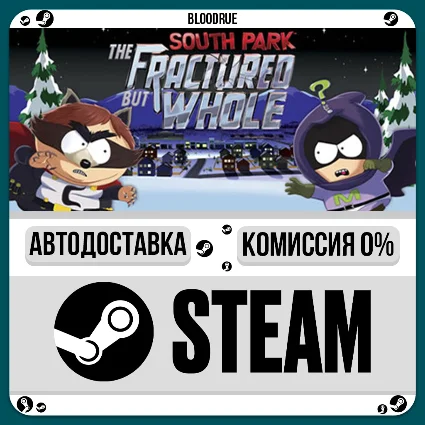 South Park™: The Fractured But Whole™ ⚡ ️•РУ +МИР / STEAM