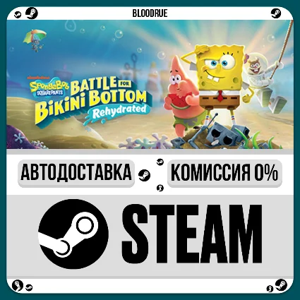 SpongeBob SquarePants: Battle for Bikini Bottom - Rehyd