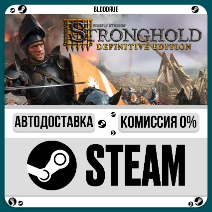 Stronghold: Definitive Edition ⚡ ️•РУ +МИР / STEAM АВТО,