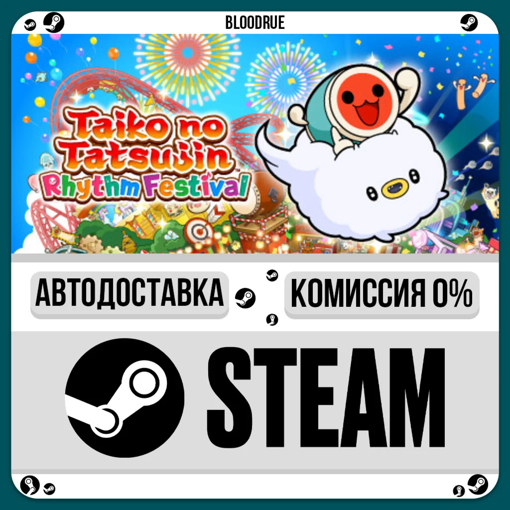 Taiko no Tatsujin: Rhythm Festival️•РУ +МИР / STEAM АВ