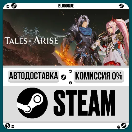 Tales of Arise ⚡ ️•РУ +МИР / STEAM АВТО, 0%