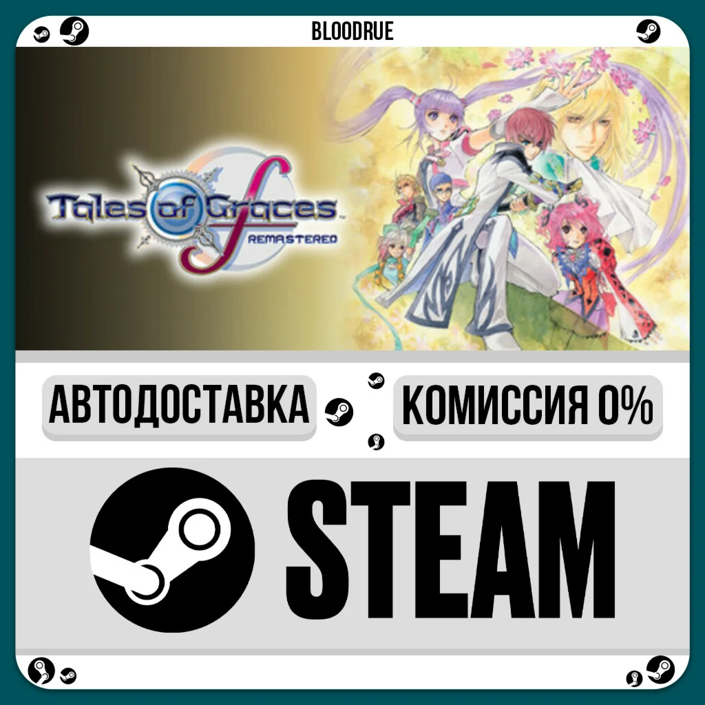 Tales of Graces f Remastered️•РУ +МИР / STEAM АВТО, 0%