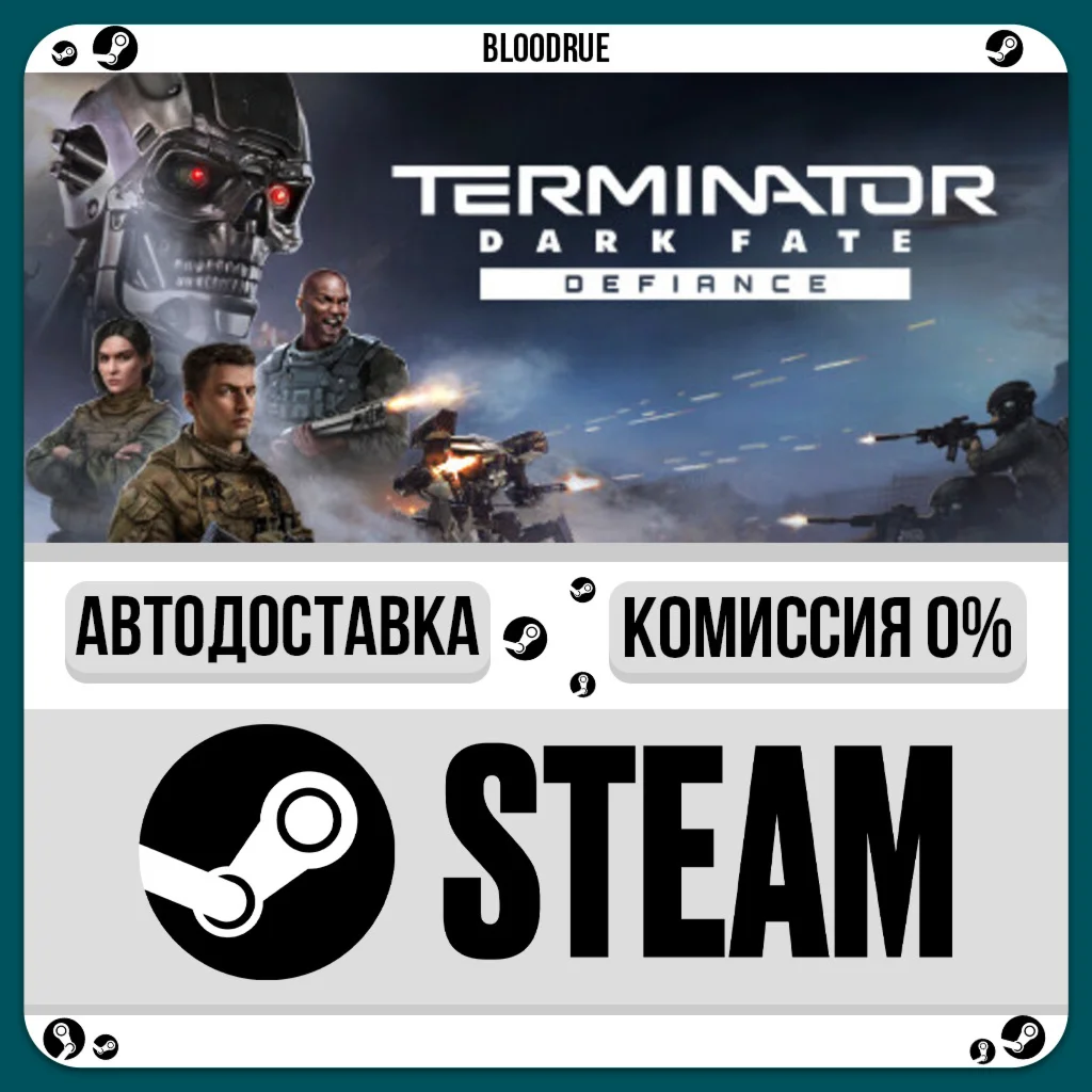 Terminator: Dark Fate - Defiance️•РУ +МИР / STEAM АВТО