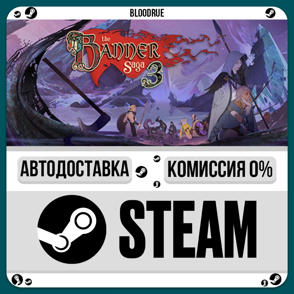 The Banner Saga 3️•РУ +МИР / STEAM АВТО, 0%