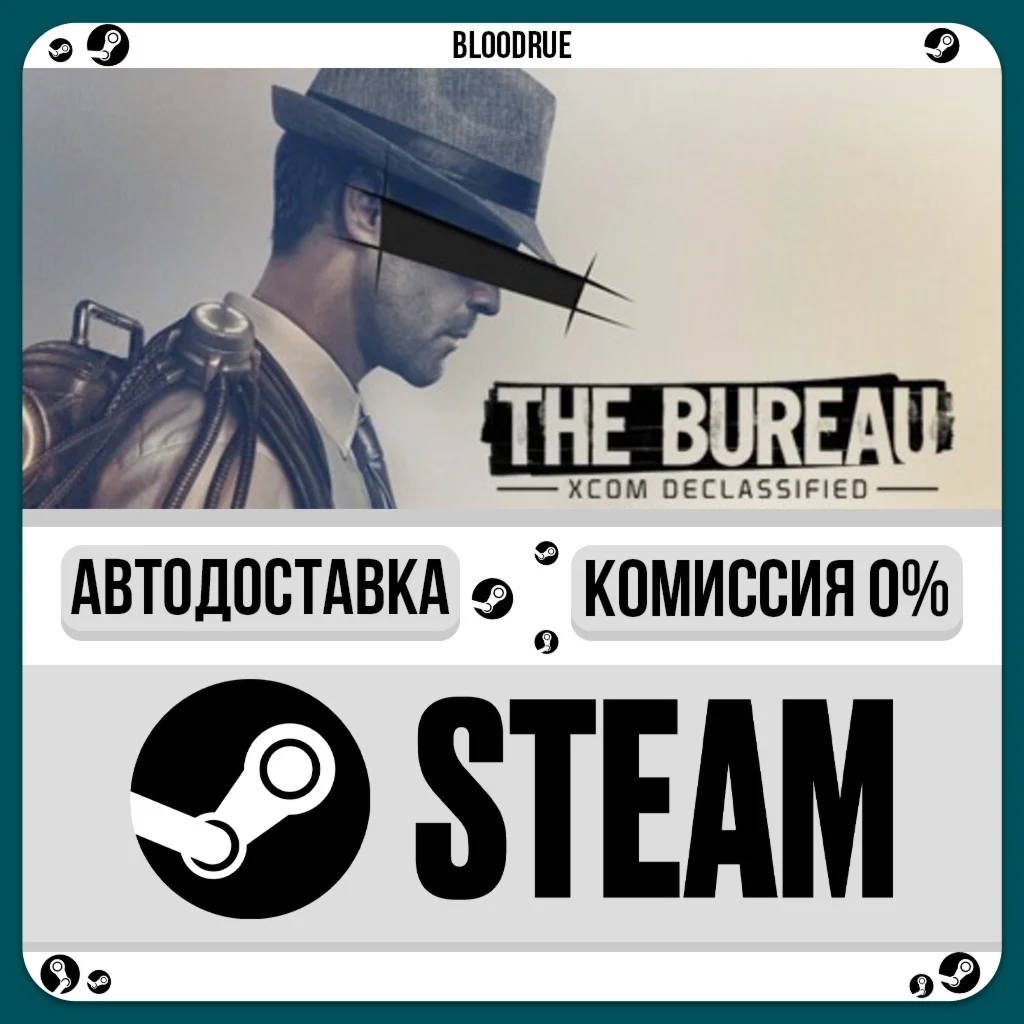 The Bureau: XCOM Declassified️•РУ +МИР / STEAM АВТО, 0