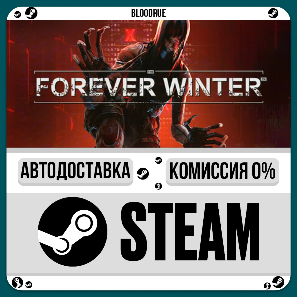 The Forever Winter️•РУ +МИР / STEAM АВТО, 0%