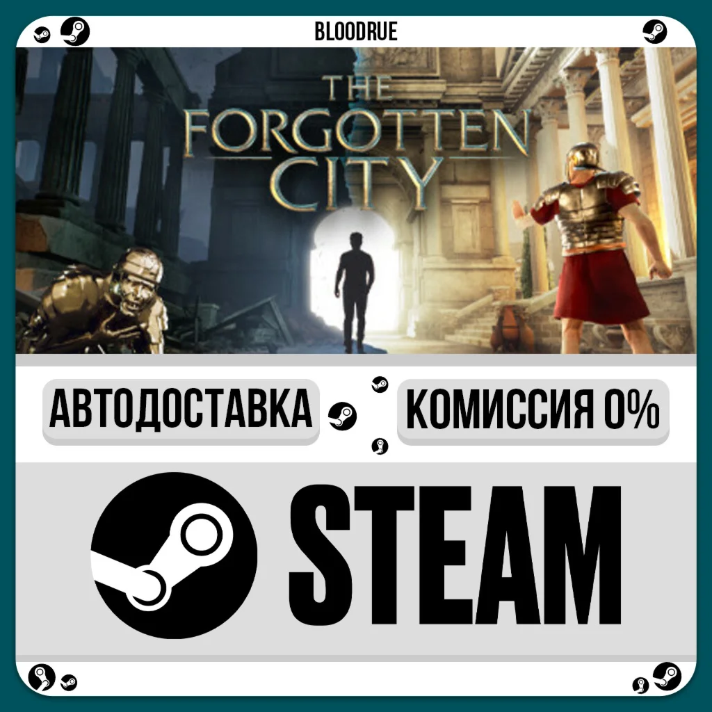 The Forgotten City️•РУ +МИР / STEAM АВТО, 0%