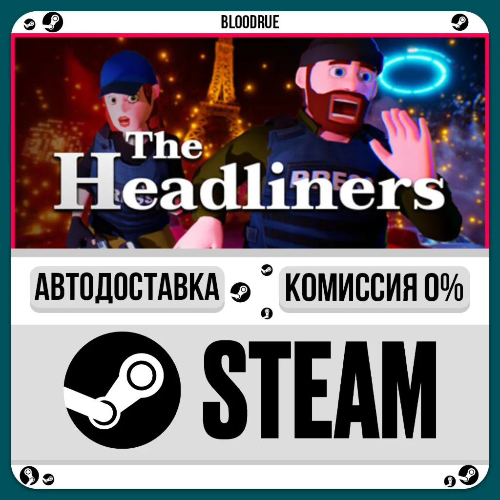 The Headliners️•РУ +МИР / STEAM АВТО, 0%