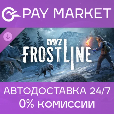 🔑DayZ Frostline | Steam ключ Россия+СНГ