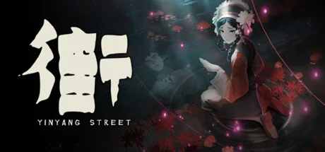 YinYang Street * STEAM RU  АВТО 0%