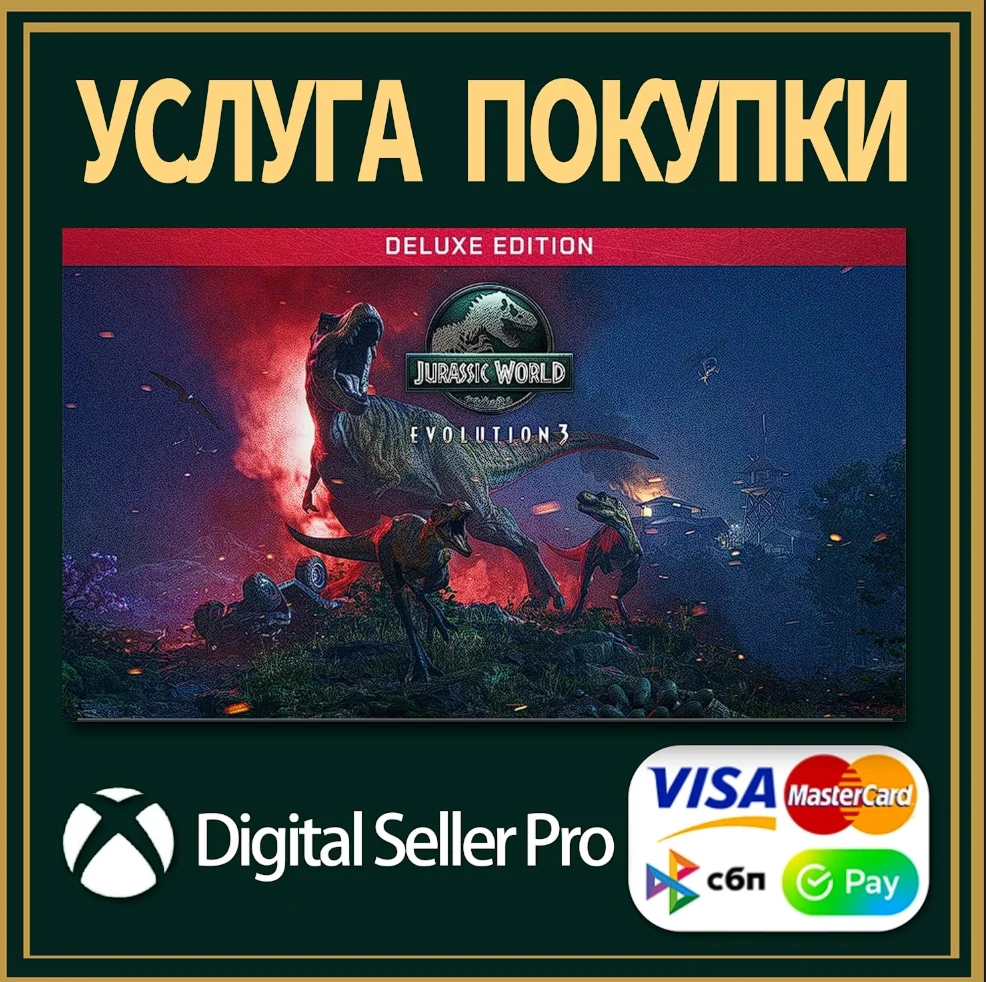 Jurassic World Evolution 3 Deluxe Edition Xbox Series