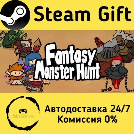  奇幻打怪 ???? Steam Gift РФ/КЗ/др.  Автодоставка