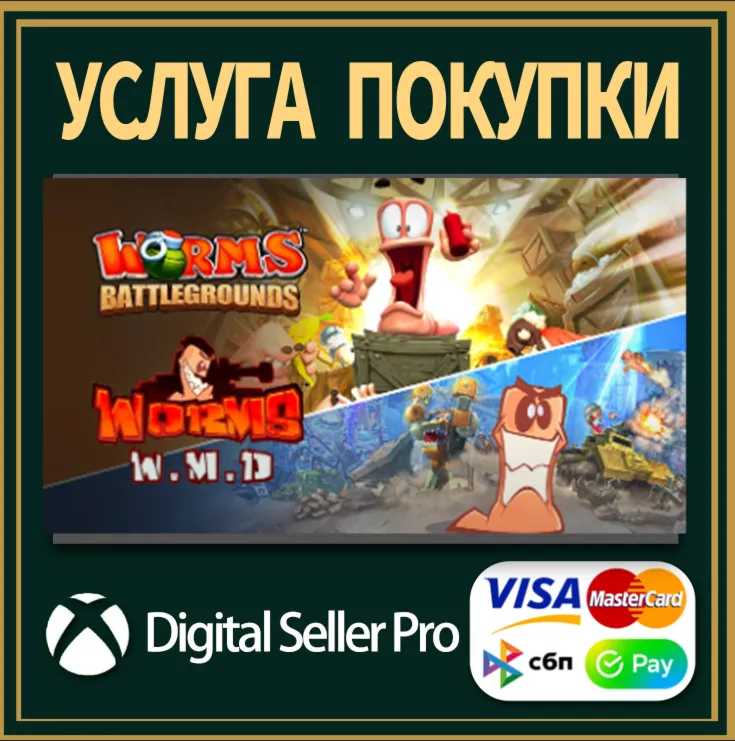 Worms Battlegrounds + Worms W.M.D Xbox Series/One