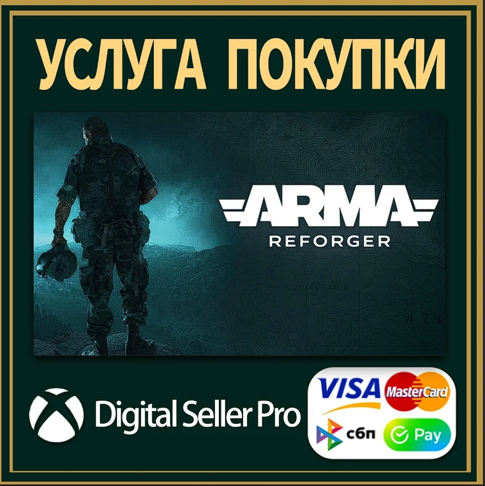 Arma Reforger Xbox Series (S/x)xbox One(S/x)